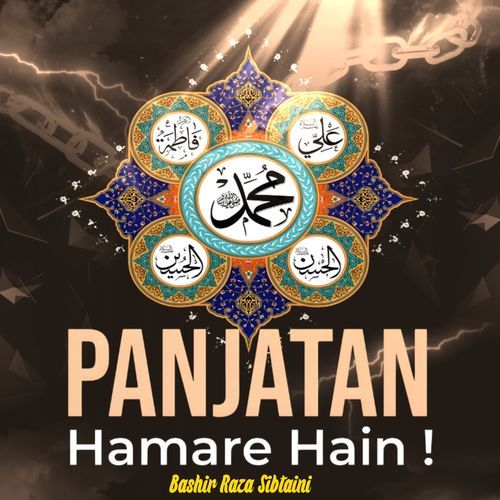 Panjatan Hamare Hain