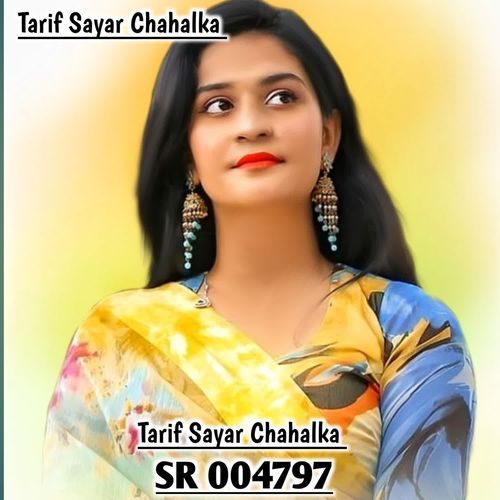 Payal Singar Mewati SR 004797