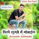 Pili Lugadi Me Mobile