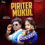 Piriter Mukul