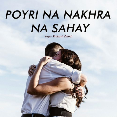 Poyri Na Nakhra Na Sahay