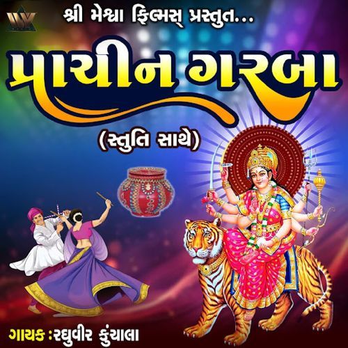 Prachin Garba (Stuti Sathe)