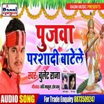 Pujawa Parshaadi Baatele
