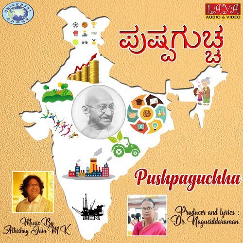 Pushpaguchha