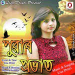 Puwar Pravat
