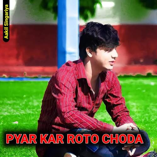 Pyar Kar Roto Choda