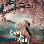 Raat ki Rani