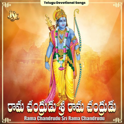 Bhadrachalamulo Sri Rama