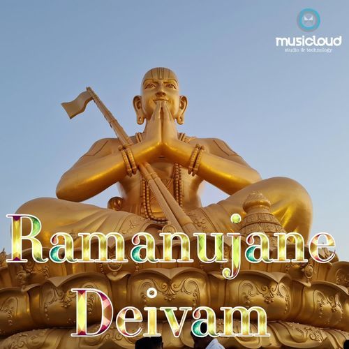 Ramanujane Deivam