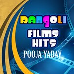 Rangoli Films Hits Pooja Yadav
