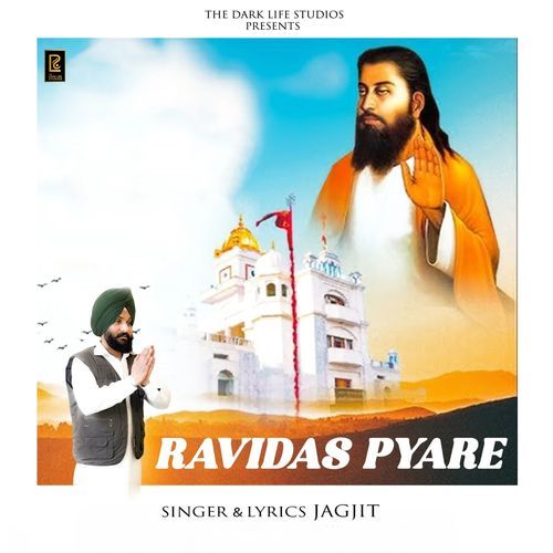 Ravidas Pyare