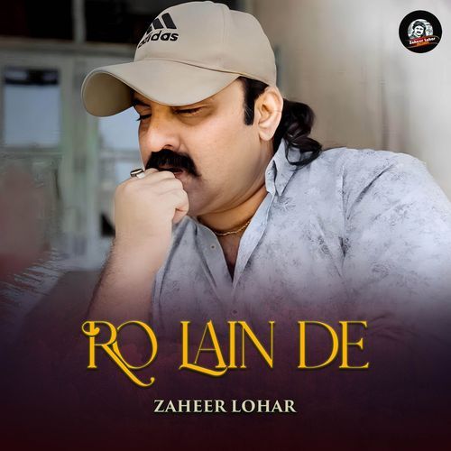 Ro Lain De