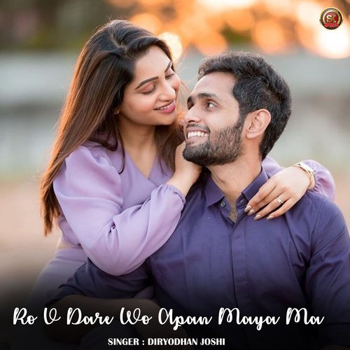 Ro V Dare Wo Apan Maya Ma