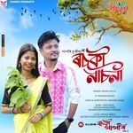 Rosoki Nasoni("From Rosoki Gagori Vol 3")