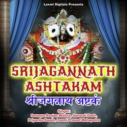 SHRIJAGANNATH ASHTAKAM-HB4FVjVvU18