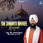 Sa Dharti Bhaee Hareyavli