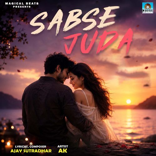 Sabse Juda
