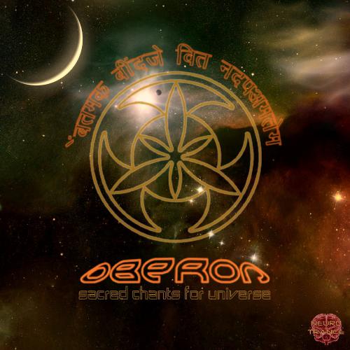 Eternal Universe (Odyssey Mix) cover art