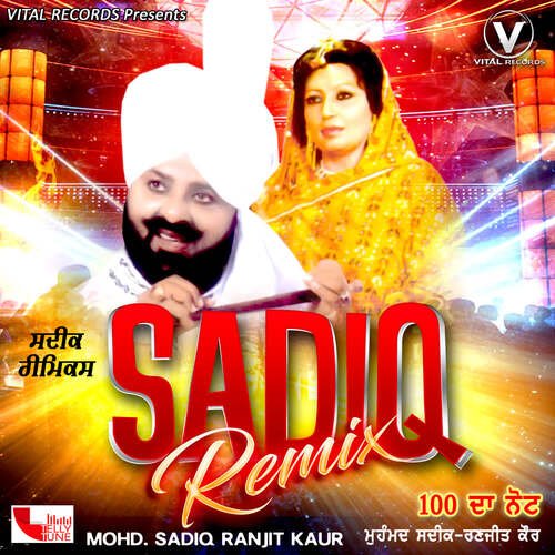 Saddiq Remix