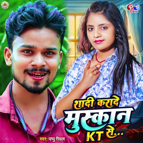Sadi Karade Muskan Kt Se cover art