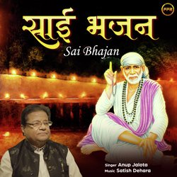 Sai Bhajan-BhxeHDFBQFA