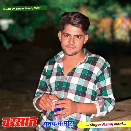 Sanam Barsat M Mosu