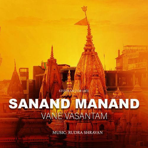Sanand Manand Vane Vasantam (Stotram For Life)