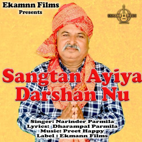 Sangtan Ayiya Darshan Nu