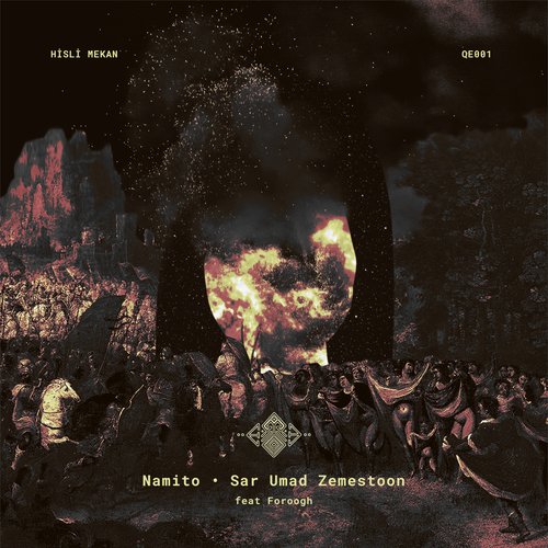 Zan cover art