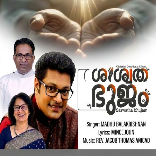 Saswathabhujam / ശാശ്വതഭുജം