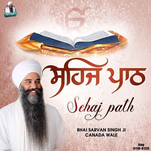 Sehaj Path Ang 0110-0120