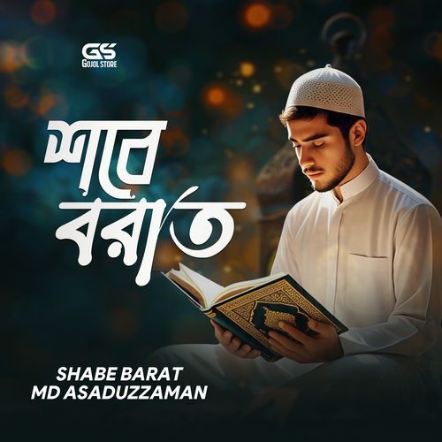 Shabe Barat