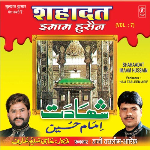 Shahaadat Imaam Hussain Vol-7