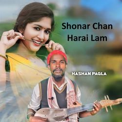 Shonar Chan Harai Lam