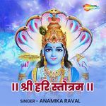 Shree Hari Stotram