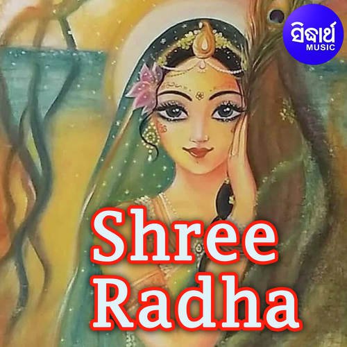 Shree Radha