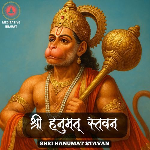Shri Hanumat Stavan