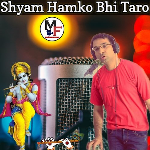 Shyam Hamko Bhi Taro