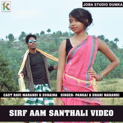 Sirf Aam Santhali Video