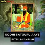Sodhi Satguru Aaye
