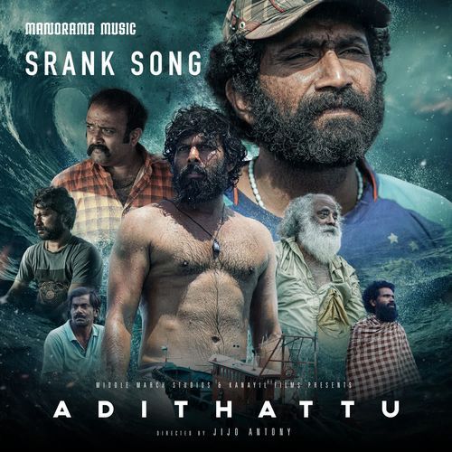 Srank Song (From "Adithattu")