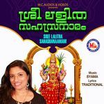 Sree Lalitha Sahasranaamam