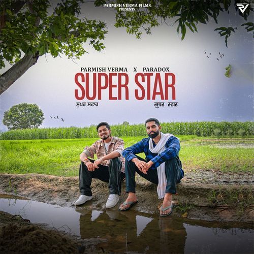 Superstar