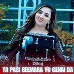 Ta Pasi Beemara Yo Genai Da