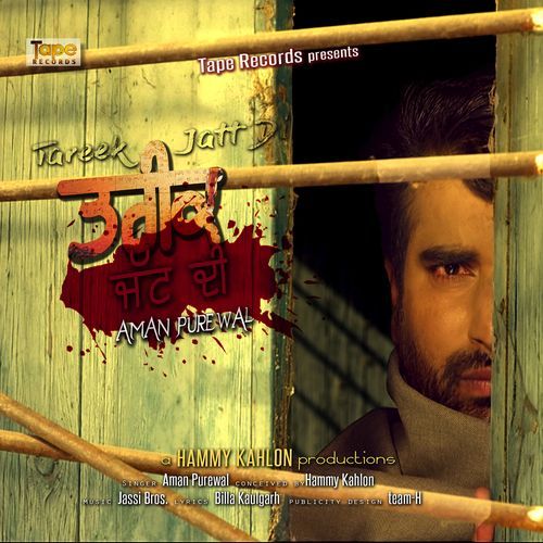 Tareek Jatt Di
