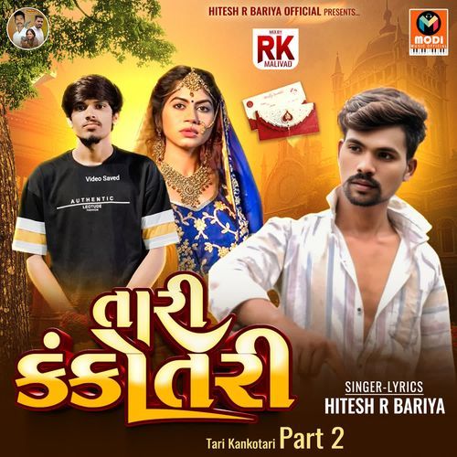 Tari Kankotari Part 2