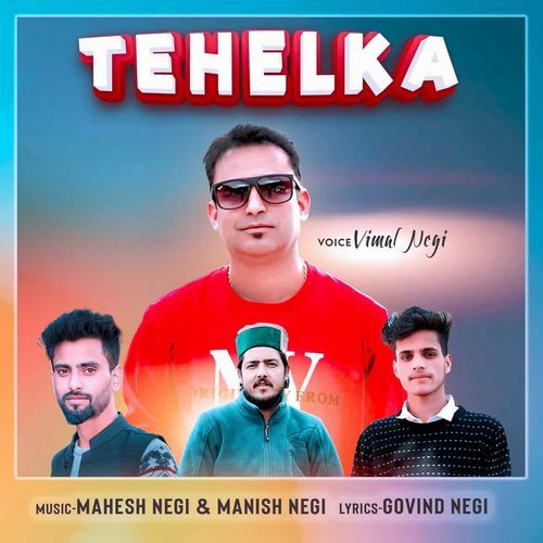 Tehelka