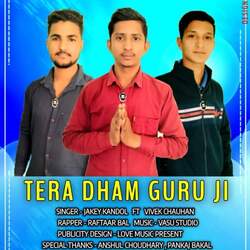 Tera dham Guru ji-AVgIBUNyAFI