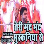 Teri Mand Mand Muskaniya Se (Live)