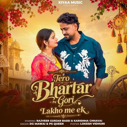 Tero Bhartar Gori Lakho Me Ek